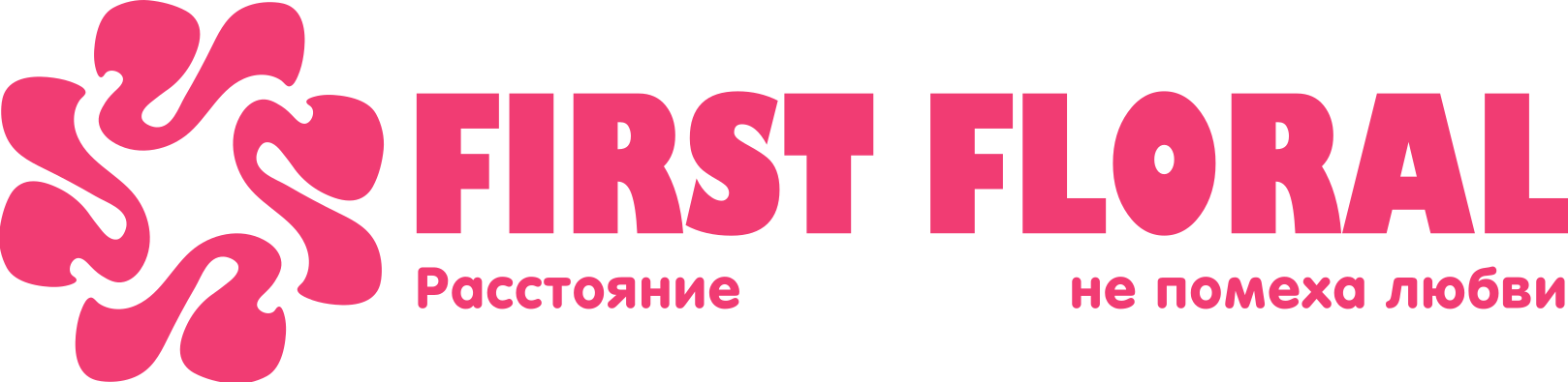 First Floral в Новосибирске 